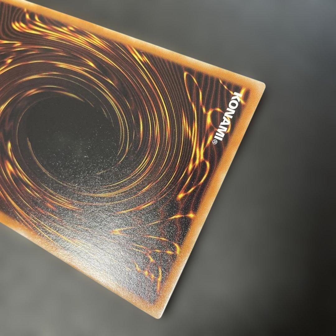 遊戯王　スターダスト・ドラゴン レリーフ　TDGS-JP040 2u