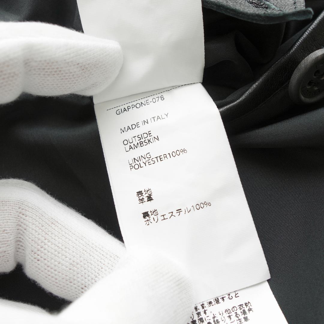 新品 今季物 EMMETI エンメティ JURI ユリ レザーライダース 46