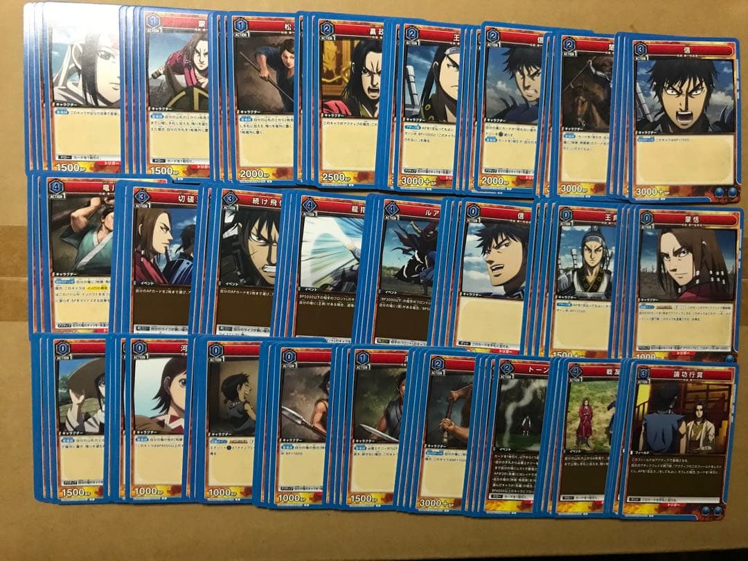 ユニオンアリーナ キングダム 青 SR・R・U・C 各4枚セット 4コン