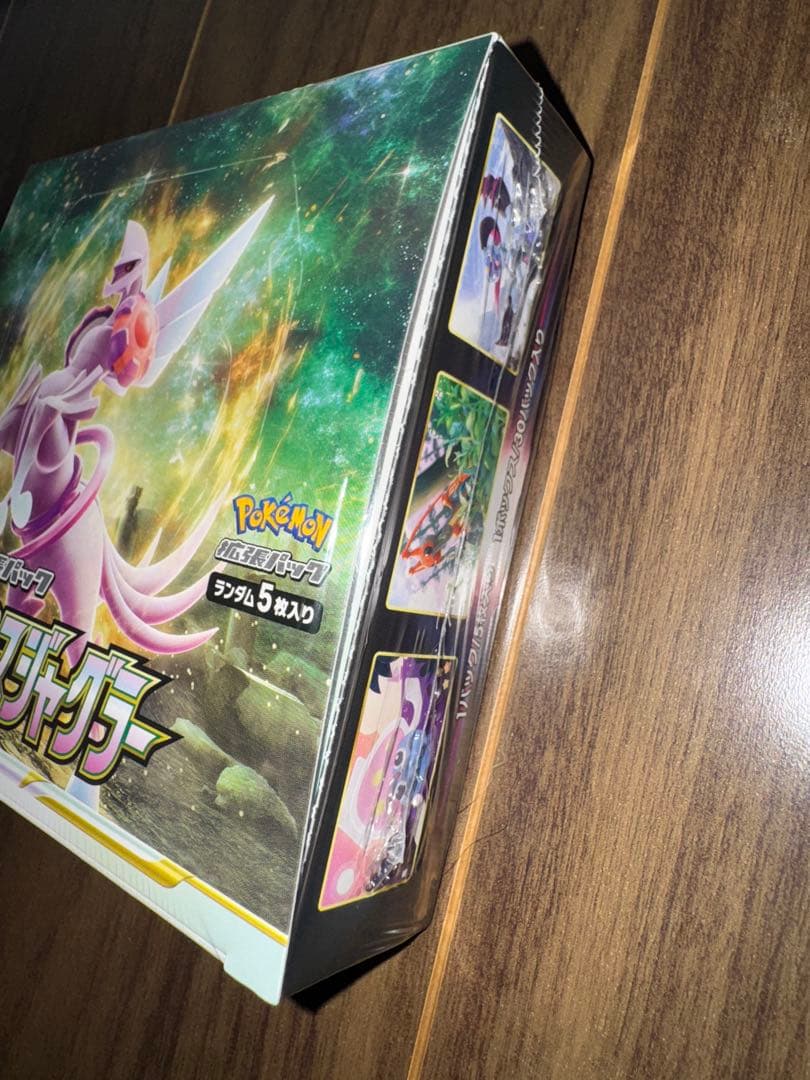 ポケモンカードゲーム スペースジャグラーポケセン産　BOX シュリンク付き