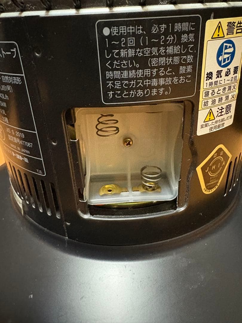 トヨトミストーブ　ML-25 灯油ストーブ ブラック