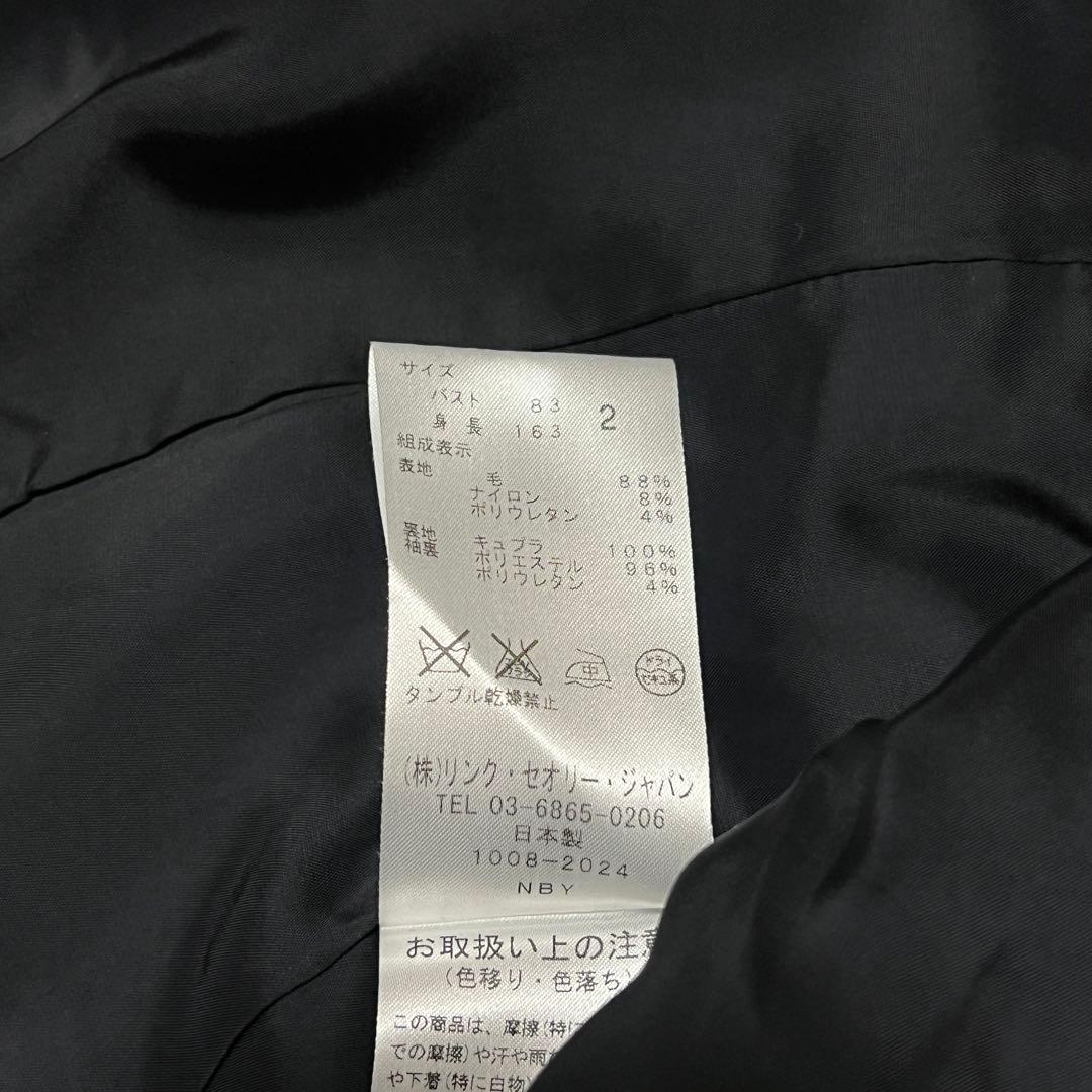 極美品 セオリー パンツスーツ セットアップ シングル ブラック サイズ2