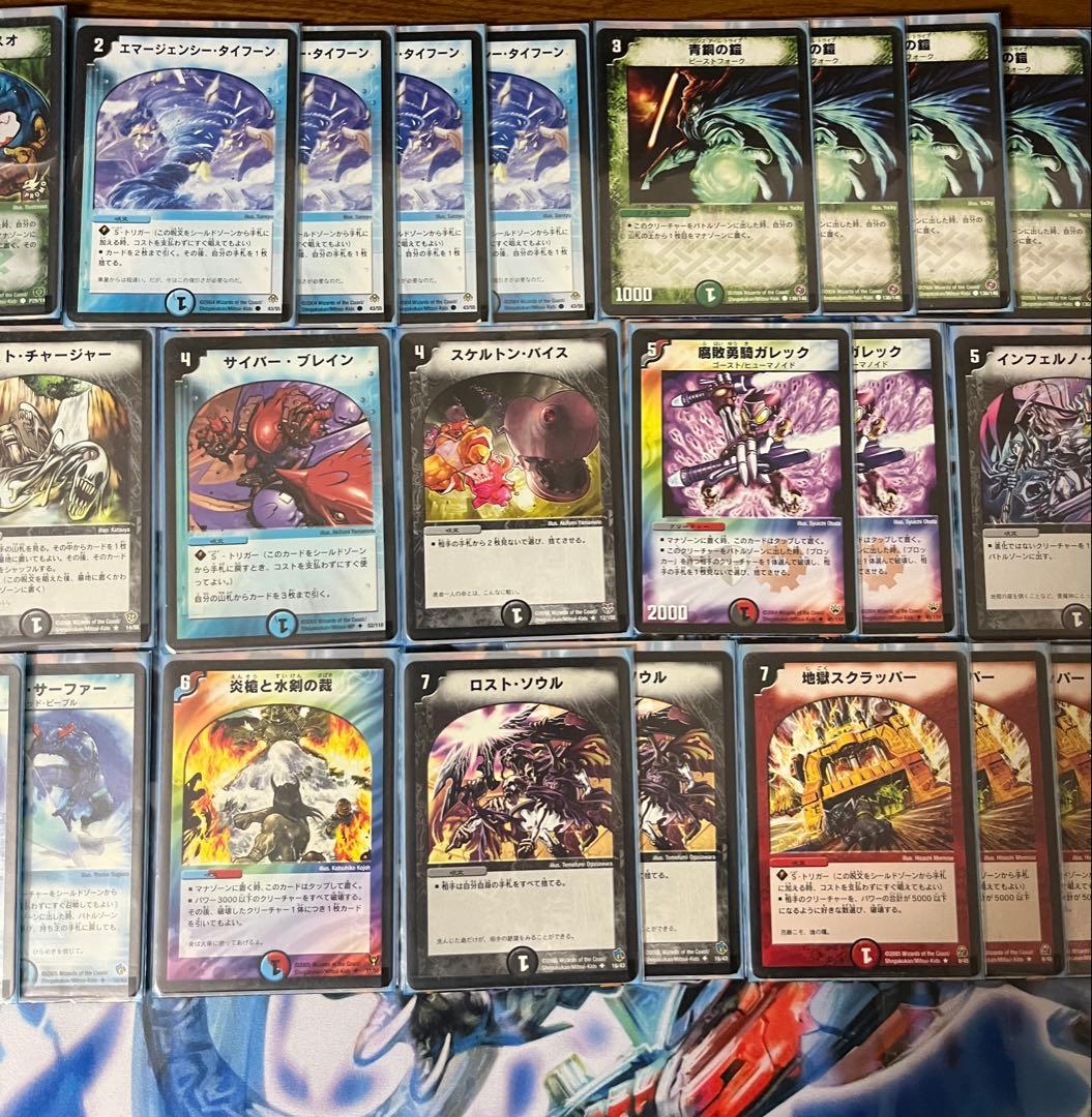 やまだ　茄子サファイア　フルレート　アクアンイニシエート　ゲートボール