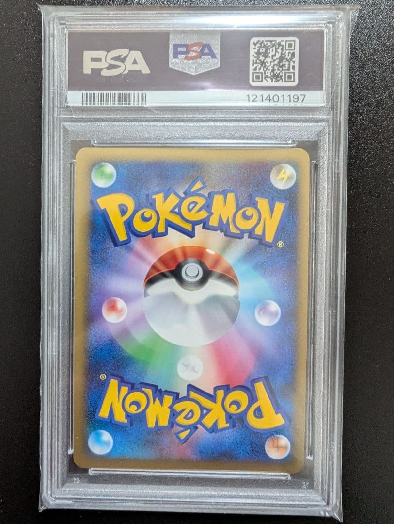 レックウザ＆デオキシスＬＥＧＥＮＤ psa9 psa7