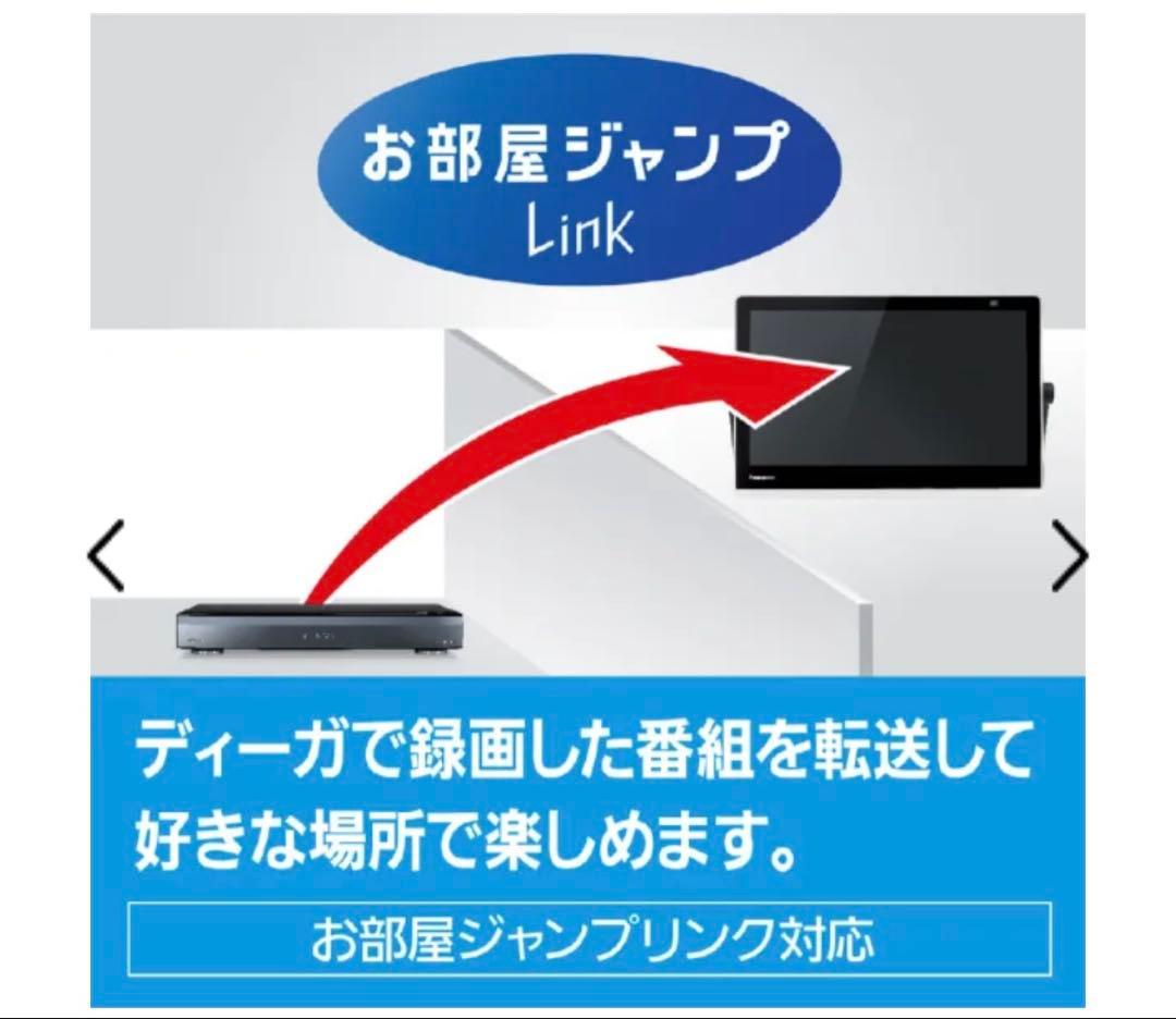 【防水持ち運びテレビ】Panasonic ポータブルテレビ