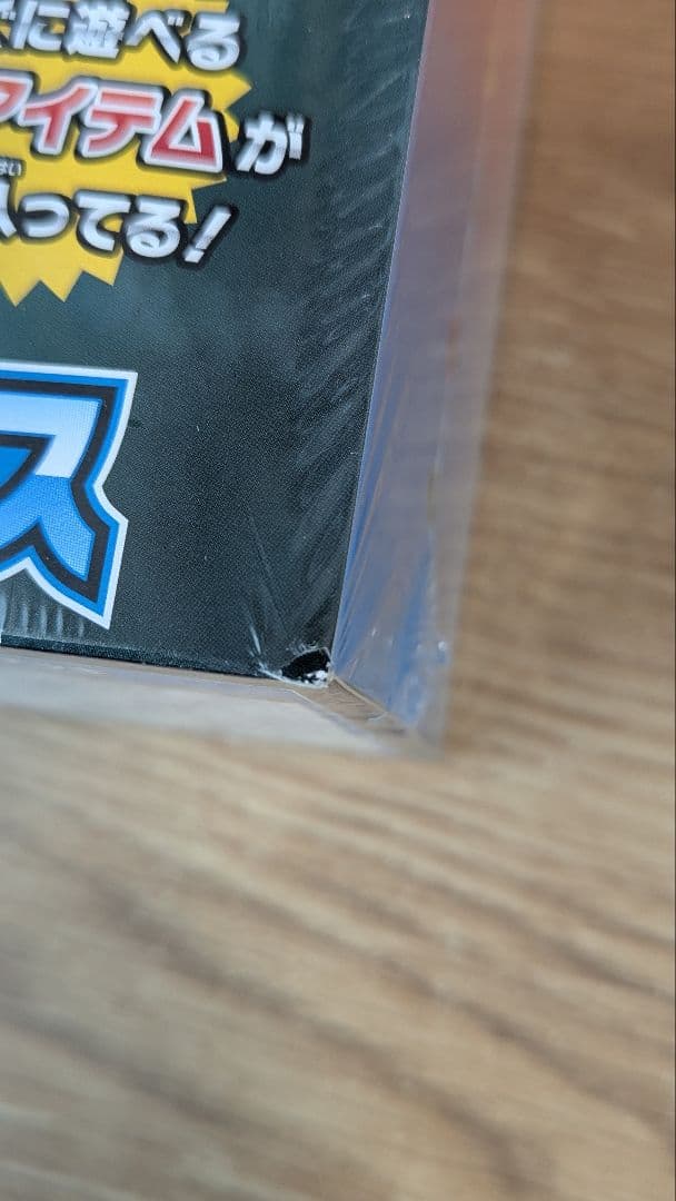 た*影様 ポケカ スペシャルデッキセットEX ＆ メガシンフォニア シュリンクあ