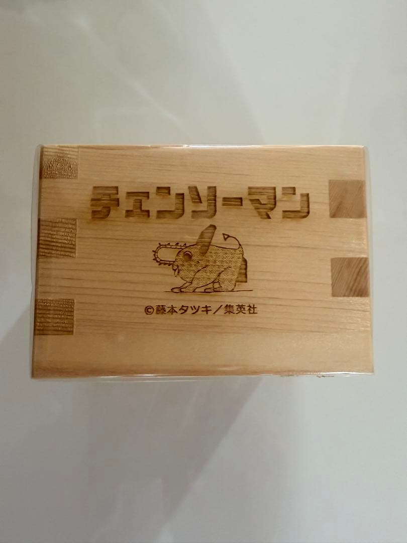 チェンソーマン 白糸酒造 枡 マス マキマ