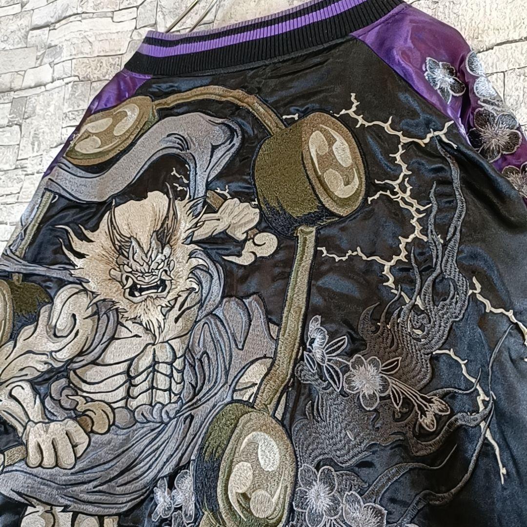 完売品✨絡繰魂 風雷神 リバーシブル スカジャン 豪華刺繍 大きいサイズ 5L