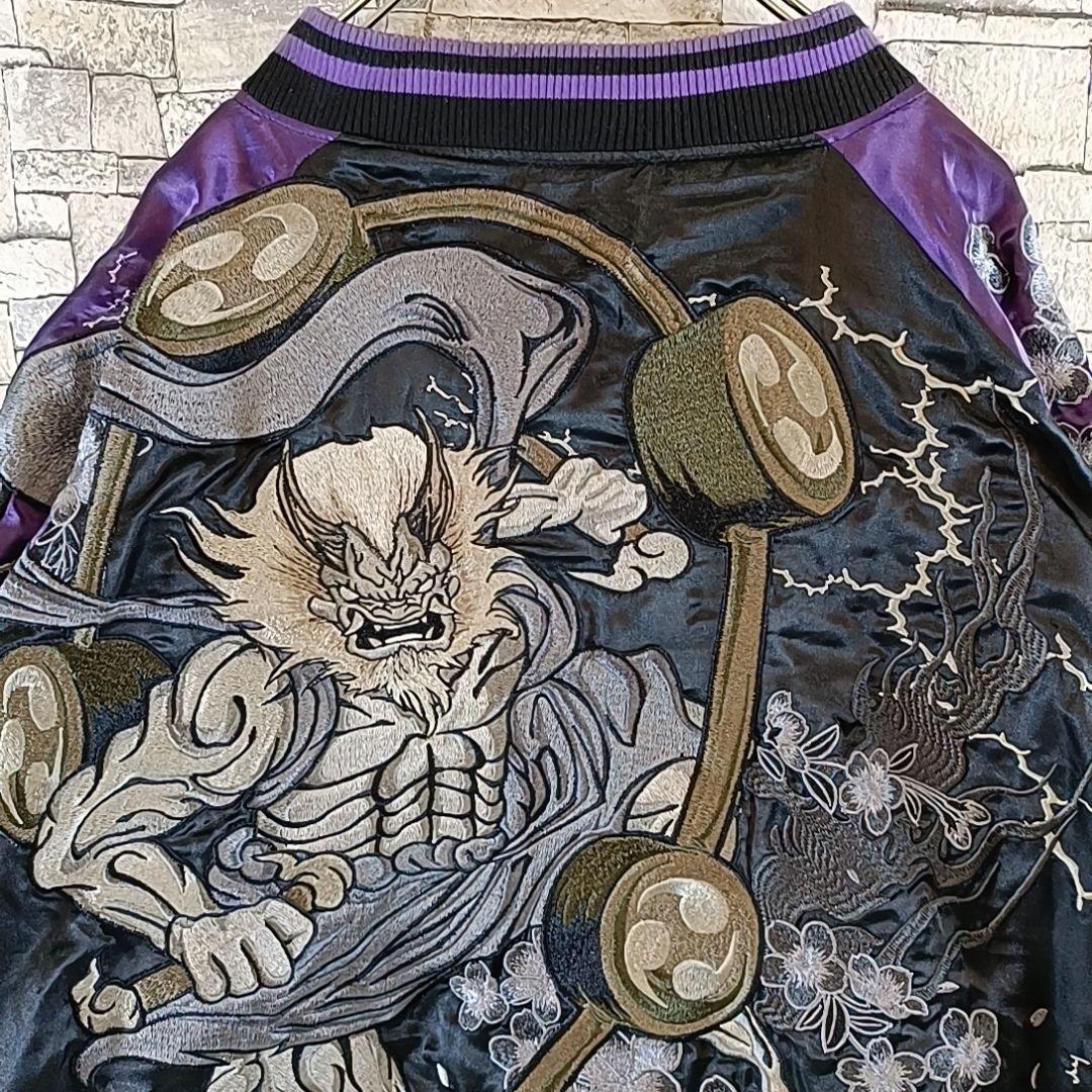 完売品✨絡繰魂 風雷神 リバーシブル スカジャン 豪華刺繍 大きいサイズ 5L