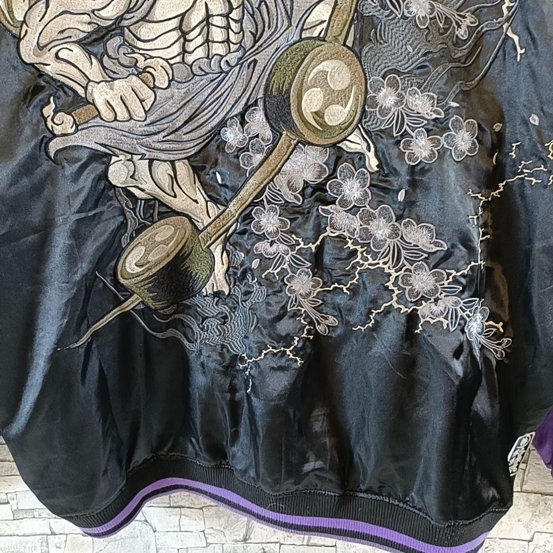 完売品✨絡繰魂 風雷神 リバーシブル スカジャン 豪華刺繍 大きいサイズ 5L