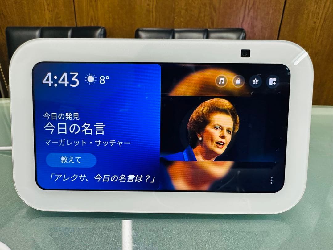 Amazon Echo Show 5 第3世代スマートディスプレイ