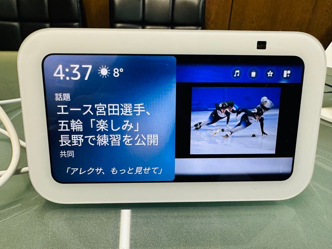 Amazon Echo Show 5 第3世代スマートディスプレイ