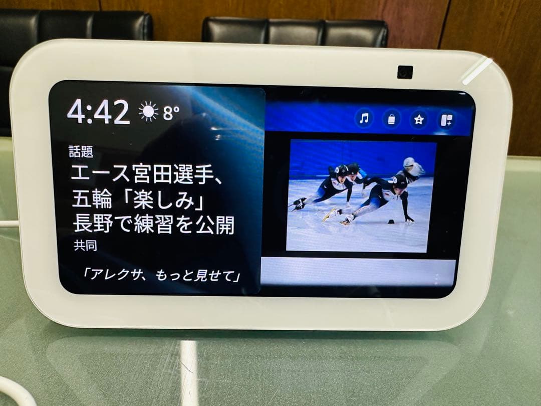 Amazon Echo Show 5 第3世代スマートディスプレイ
