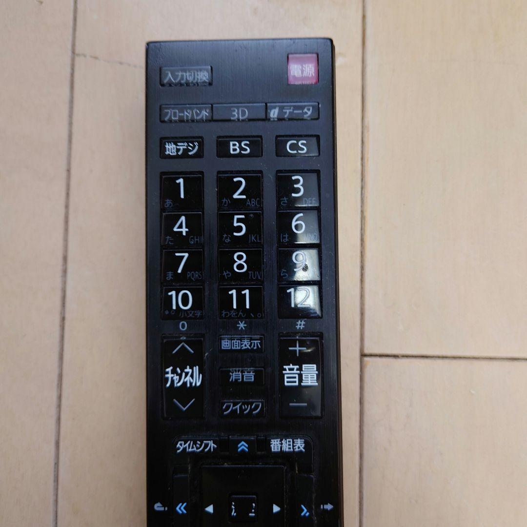 【レコーダー】　TOSHIBA CELL REGZA 46XE2