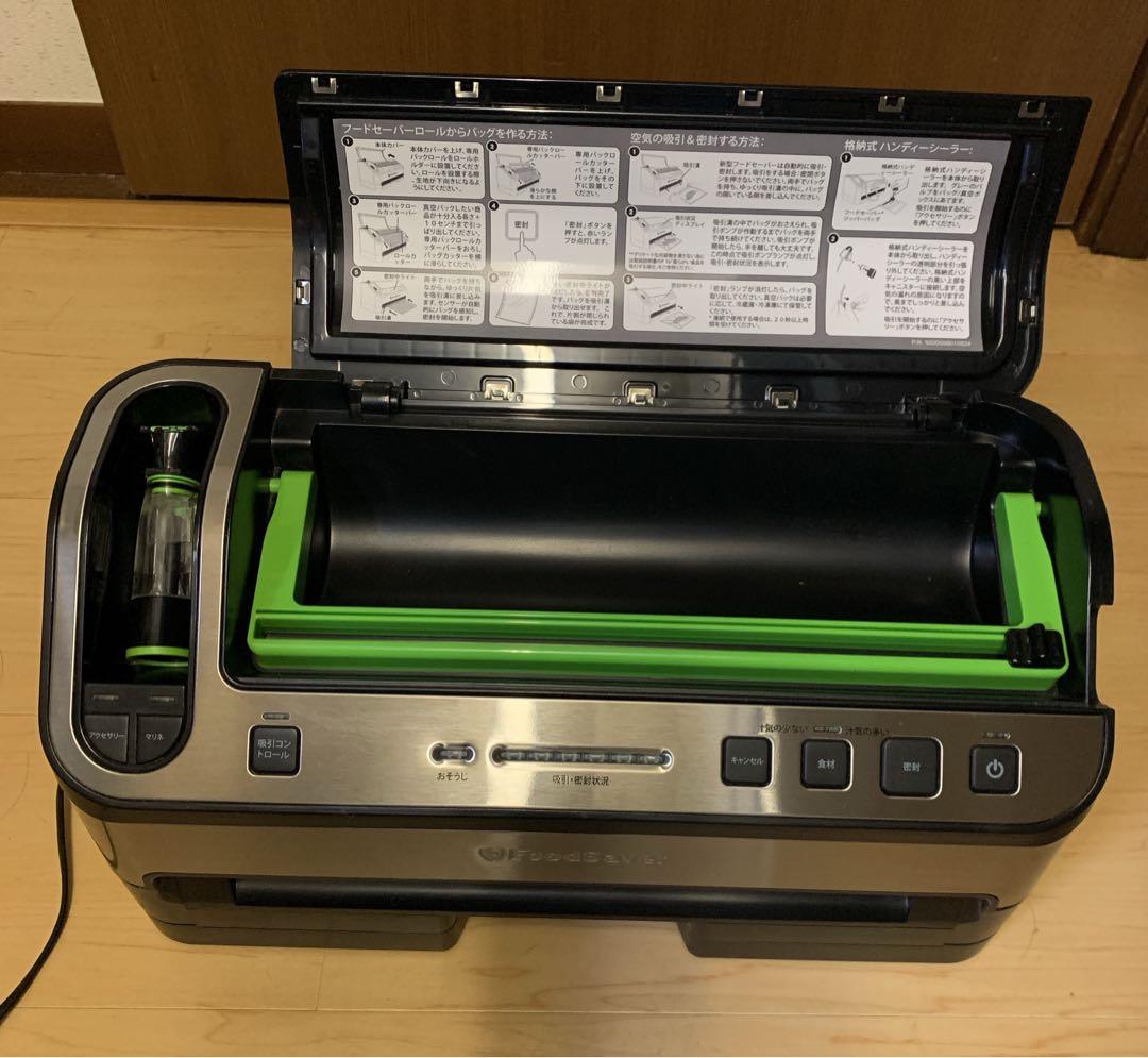 まぐまぐ様　FoodSaver フードセーバー　真空パック機　V4880