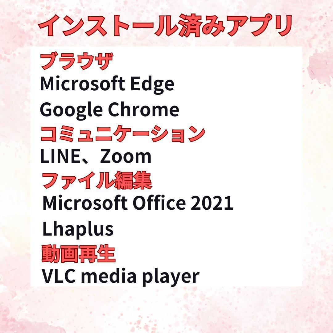 【マウス無料プレゼント！】ASUS ノートPC オフィス付 メタリックカラー