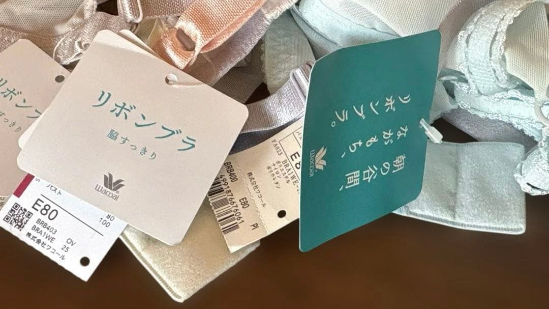 タグ付☆ワコール　E80 リボンブラ　4枚セット