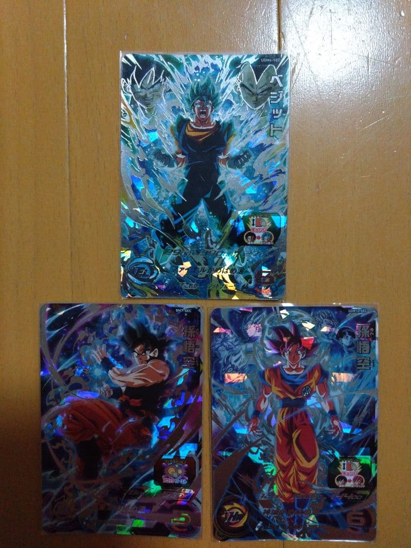 ドラゴンボール スーパーバトル カードセット