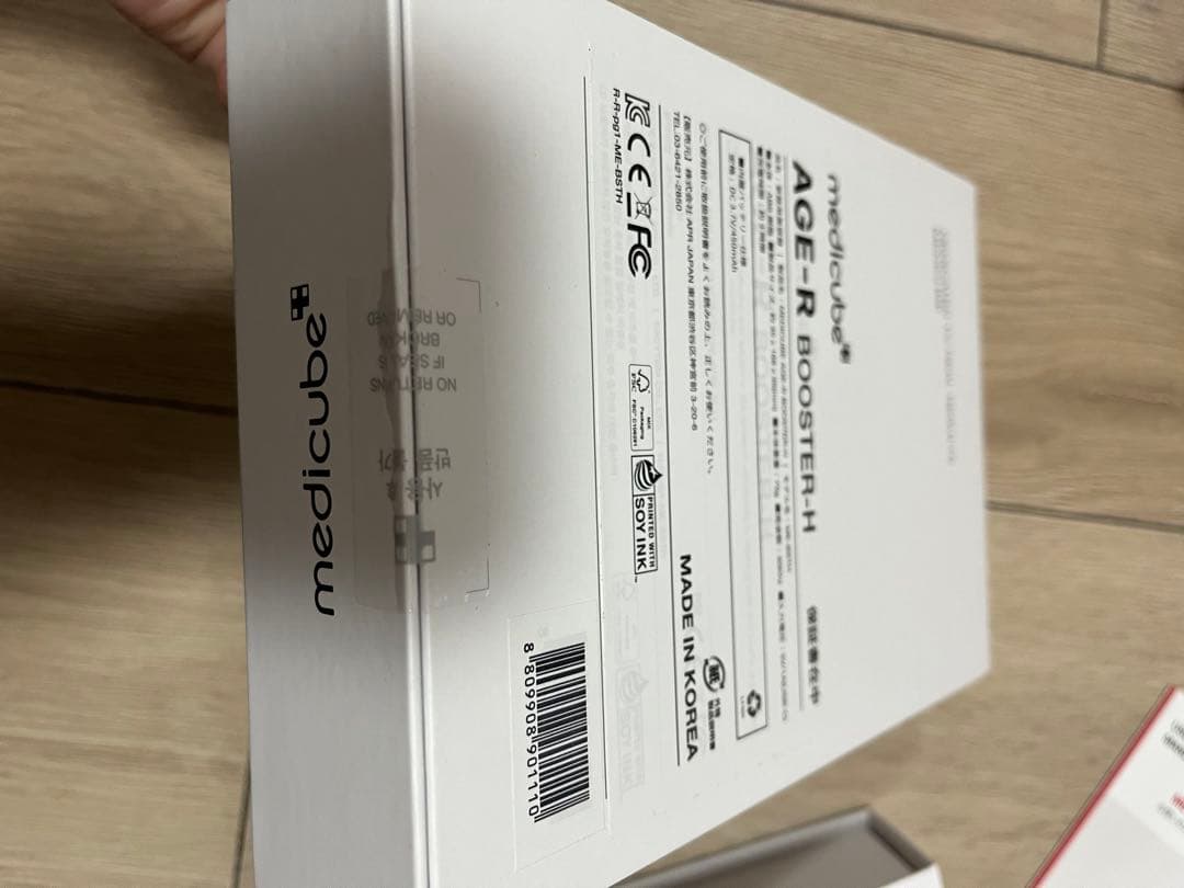 新品未開封　スキンブースターショット　メディキューブ　AGE-R セラム付き
