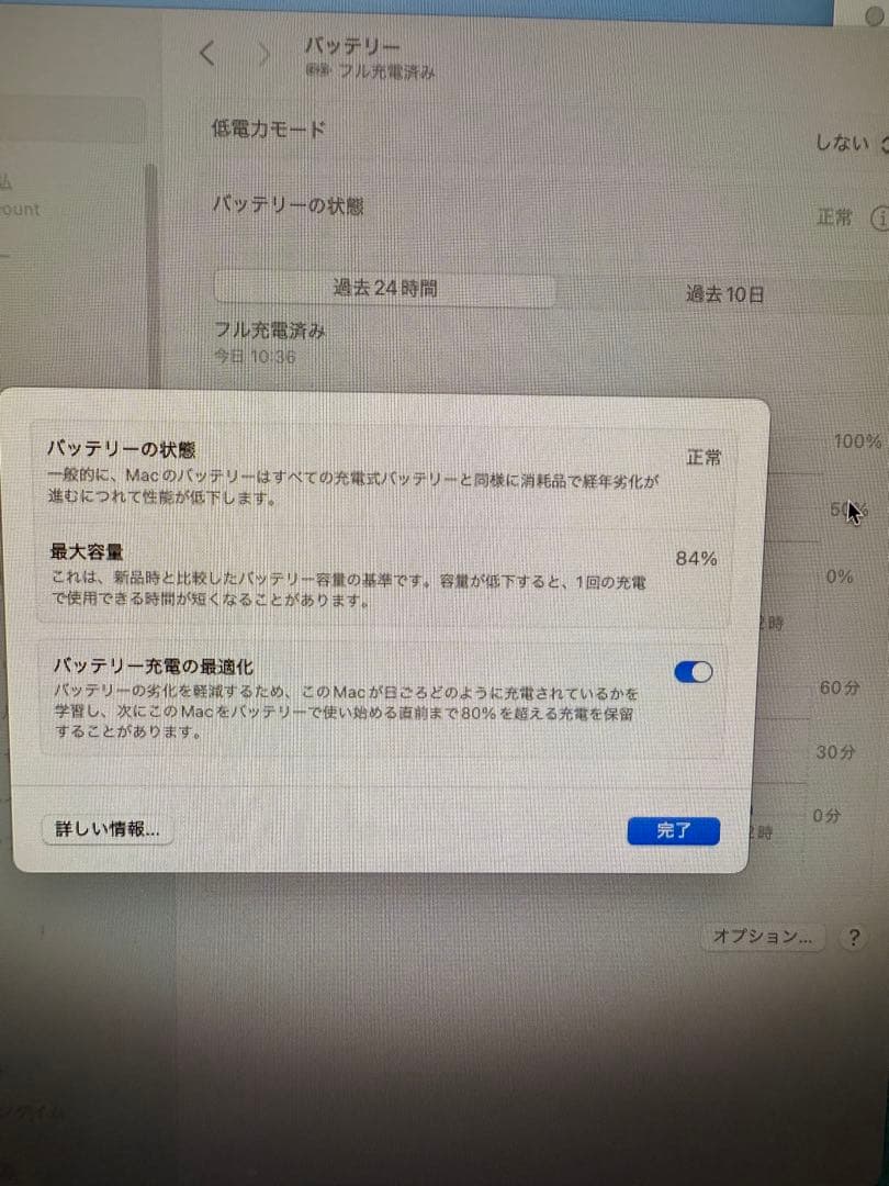 MacBook本体 Apple MacBook Air M1 2020 16GB/256GB