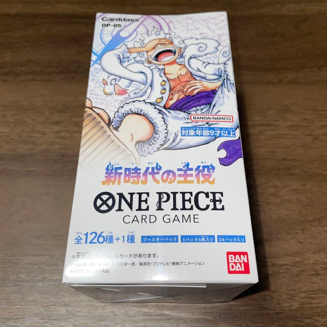 ONE PIECE カードゲーム 新時代の主役box新品未開封　テープ付き
