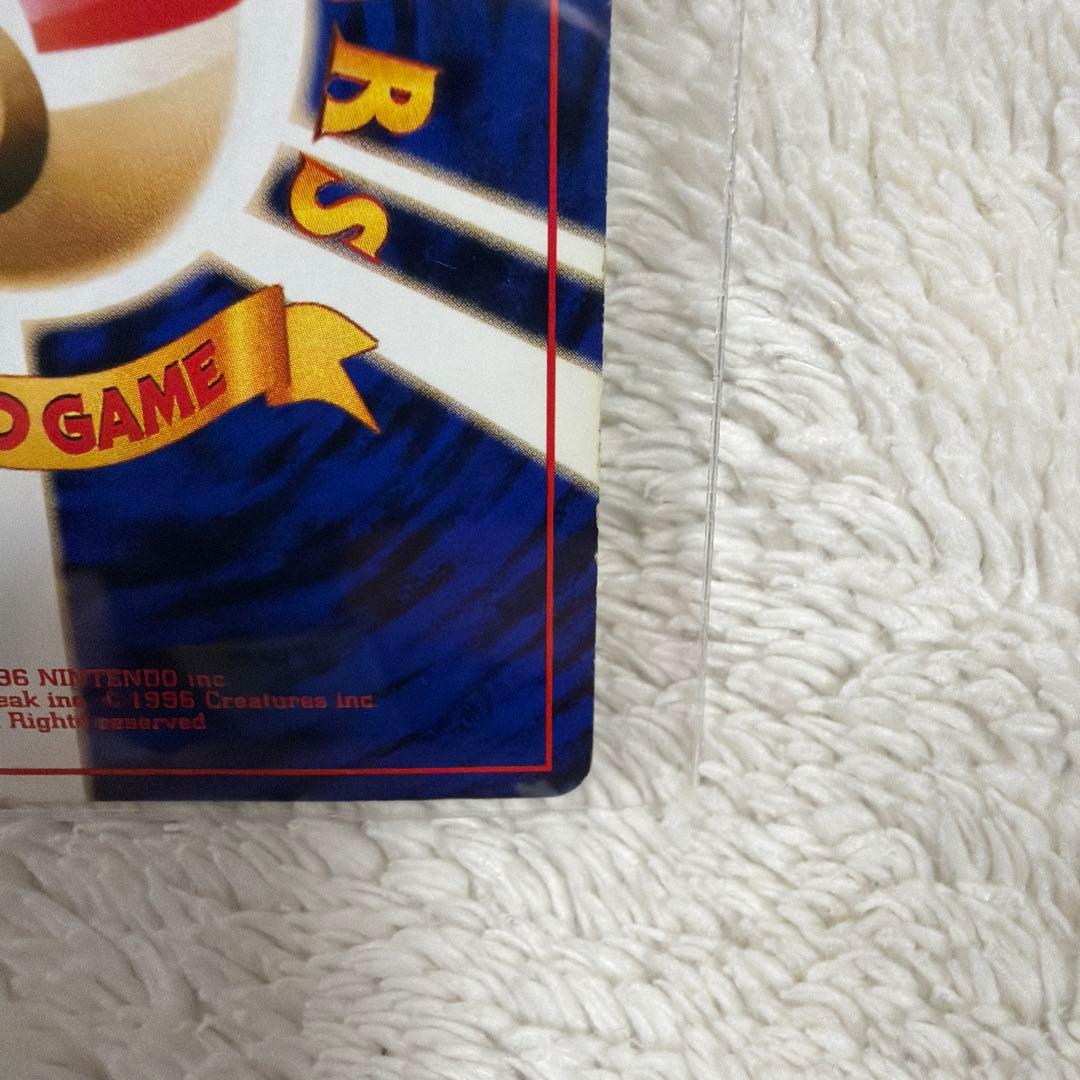 わるいカイリュー ★ 第4弾拡張パック ロケット団