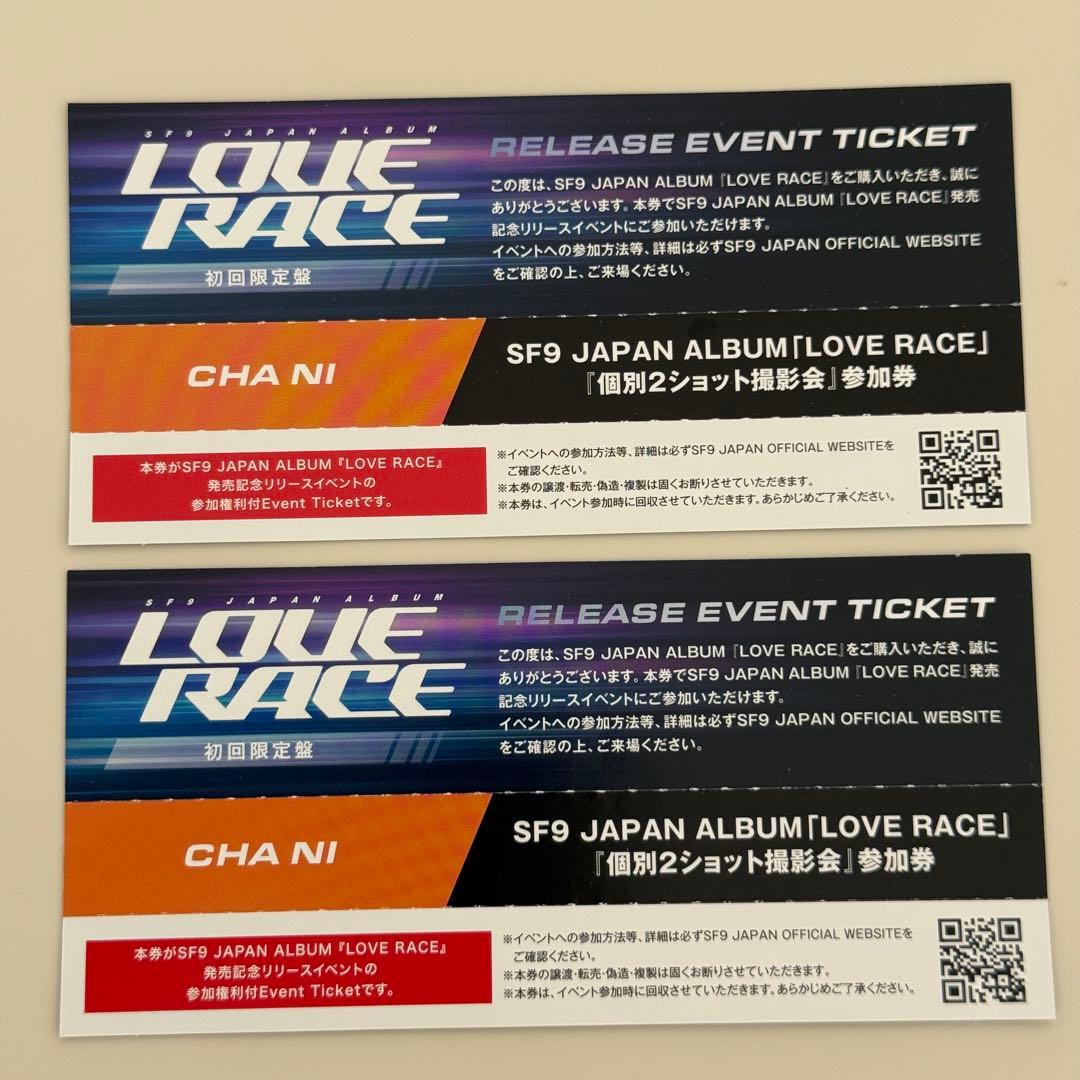ぴ様　SF9 JAPAN ALBUM LOVE RACE リリイベ　チャニ２枚