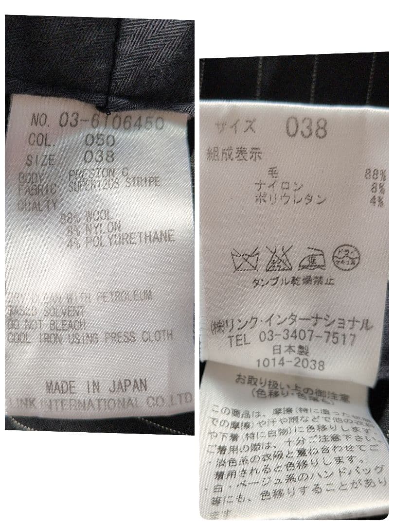 日本製 セオリーリュクスꕤストレッチ セットアップ ストライプジャケット パンツ