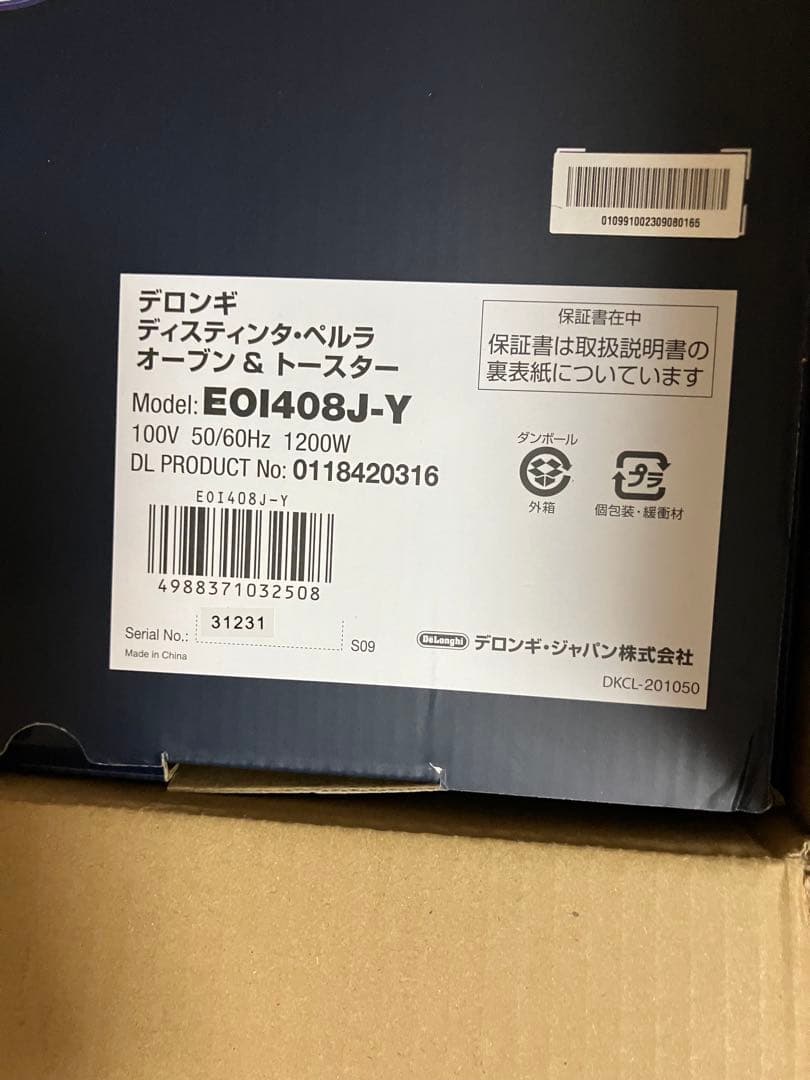 【新品】De'Longhi デロンギ EOI408J-Y オーブントースター