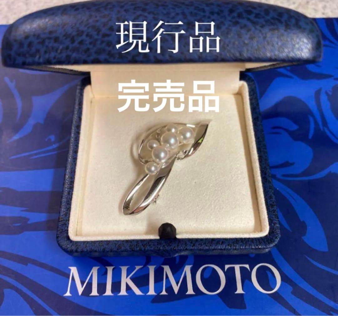 ミキモト MIKIMOTO パールブローチ シルバー６珠☆現行完売品☆