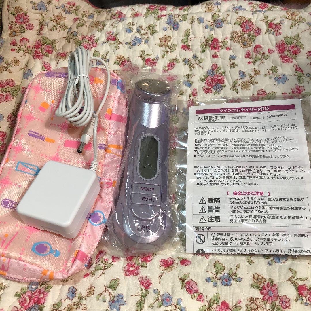 ツインエレナイザーPRO