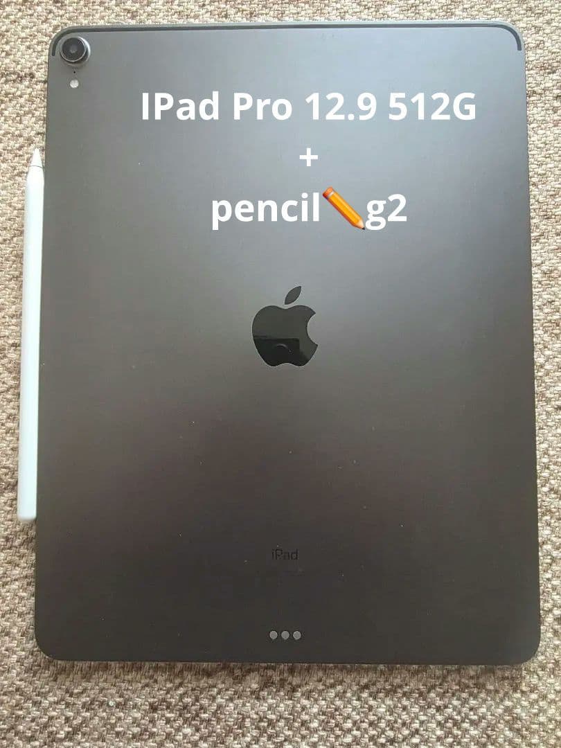 Apple iPad Pro12.9 512G 本体+Apple pencil