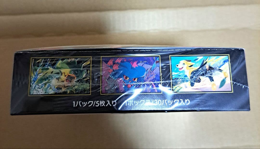 ポケモンカード インフェルノx 新品未開封 シュリンク付き