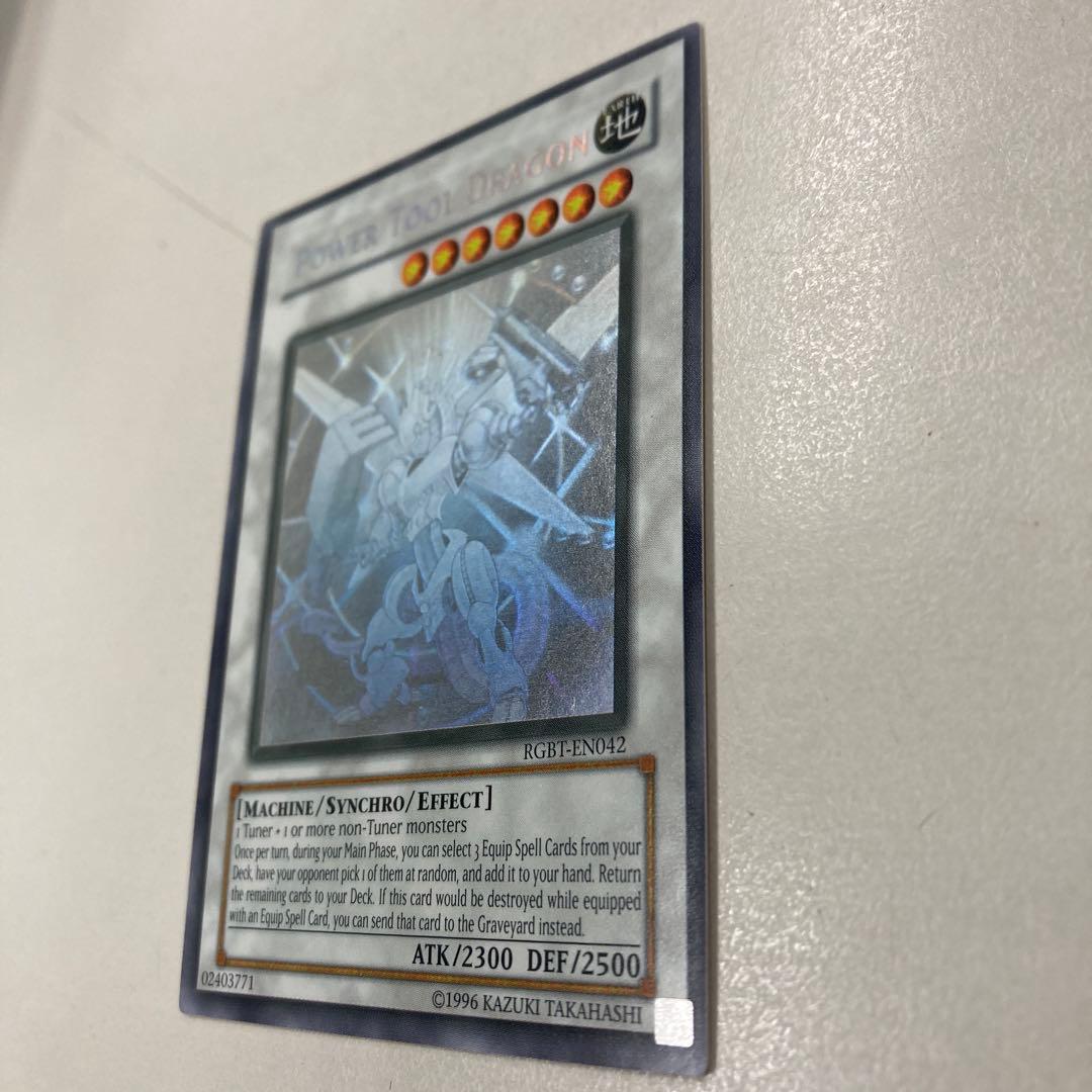 遊戯王 パワー・ツール・ドラゴン 英語版 ホログラフィック ゴースト 1st