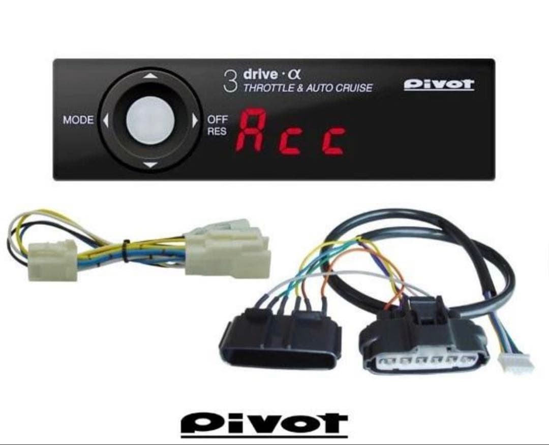 ハイエース　クルーズコントロール