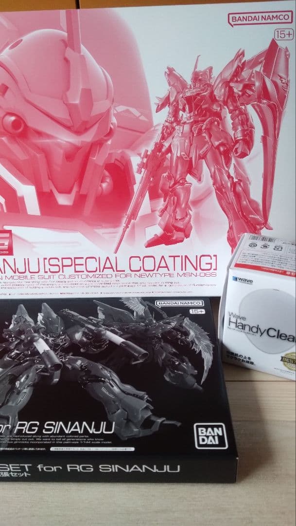 RG シナンジュ スペシャルコーティング & 専用拡張セット　クリーナーおまけ付