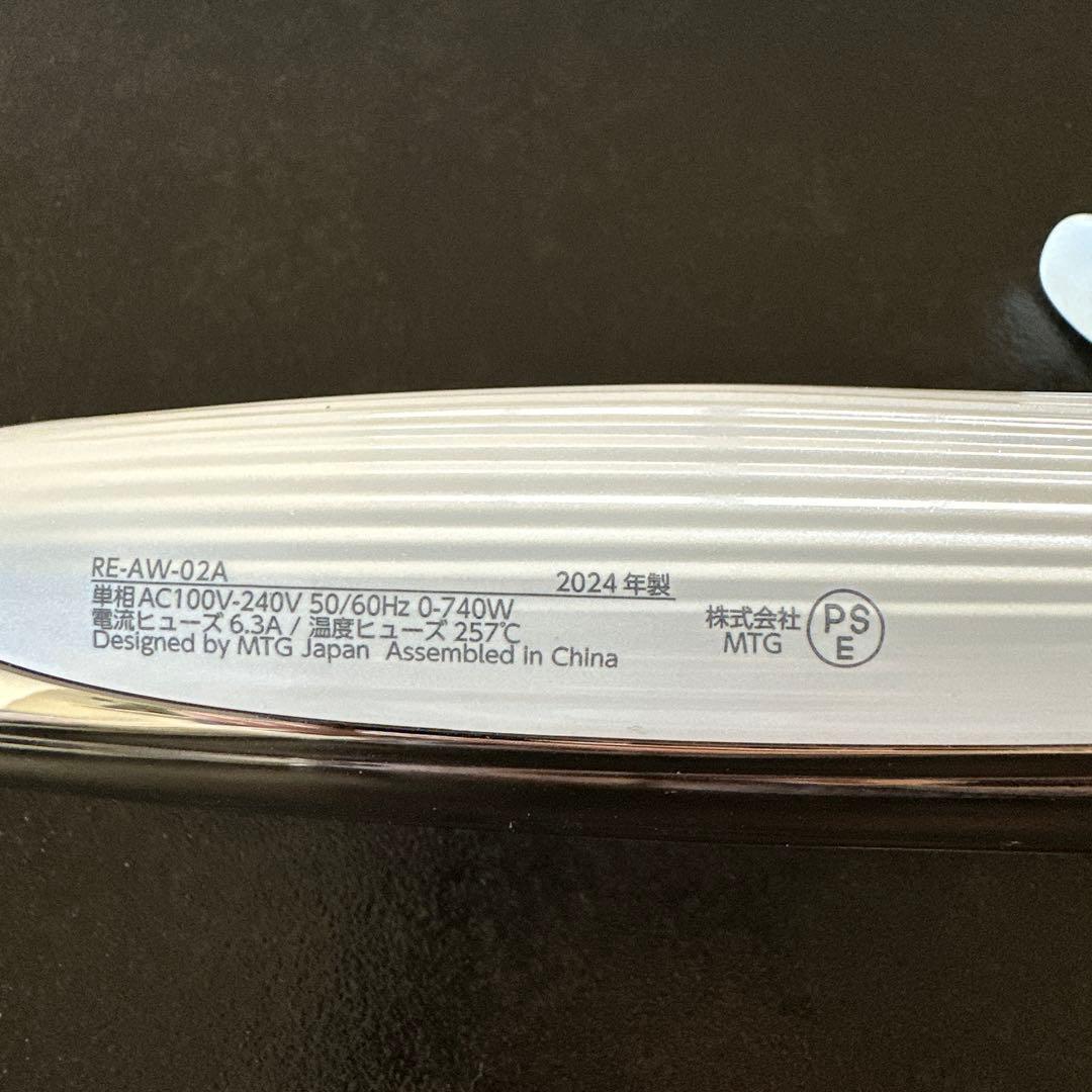 ReFa リファカールアイロン　プロ　32㎜　コテ　2024年製