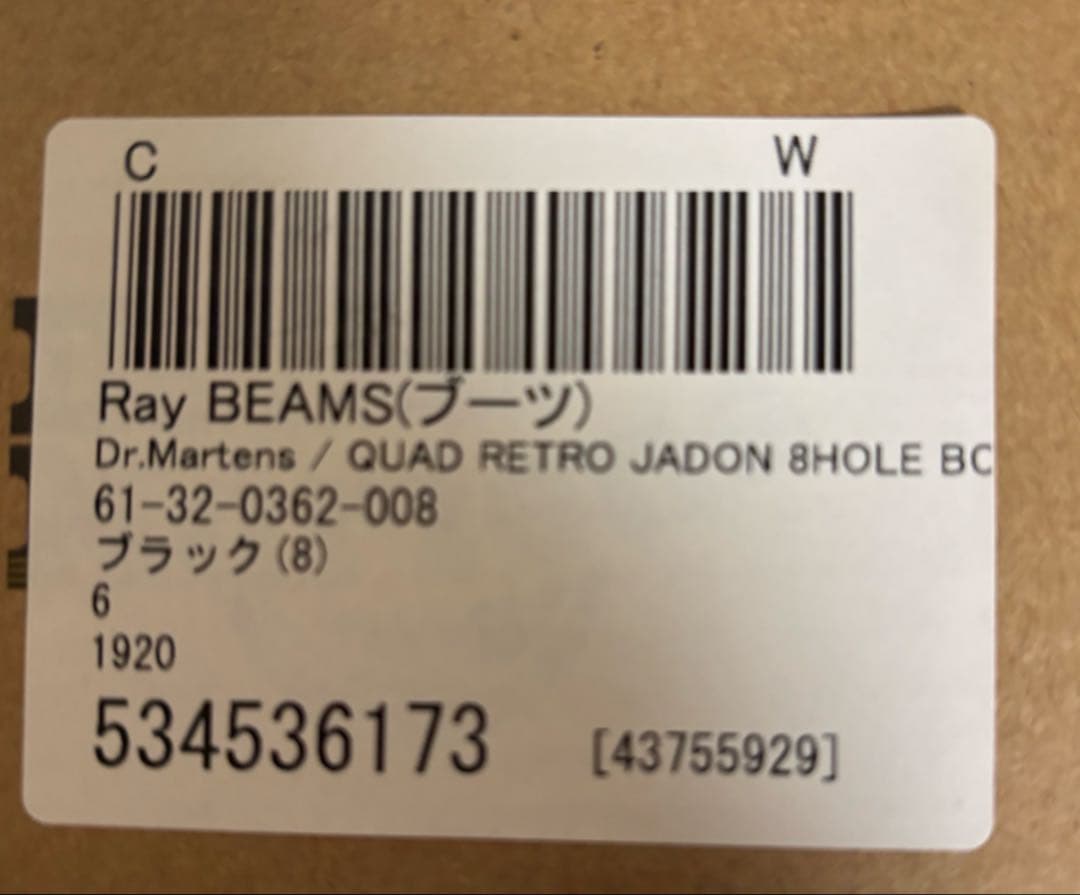 Dr.Martens 8ホール　２５センチ（UK ６）未使用品