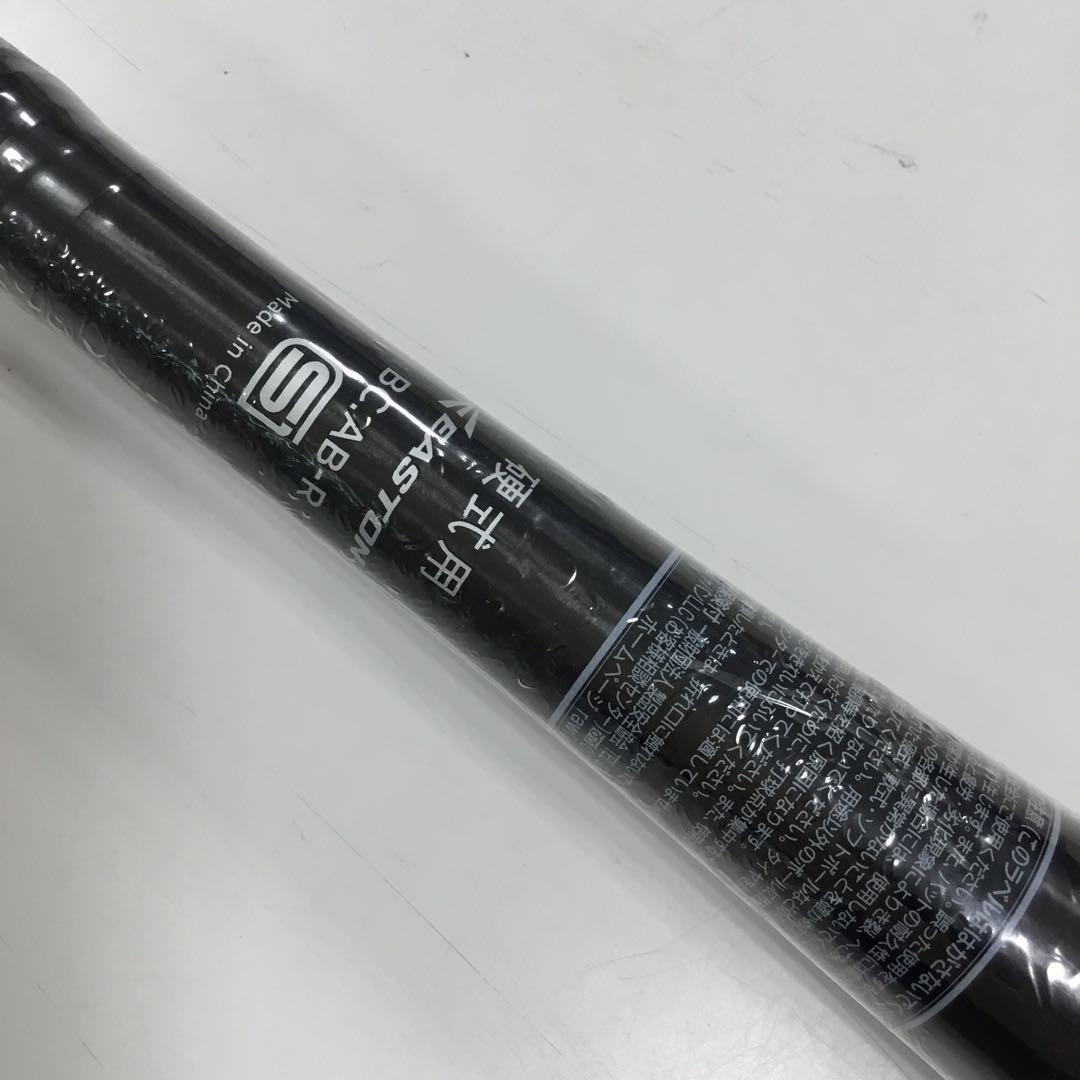 o*y様 新品）イーストン　硬式　バット ブラックマジック　84ｃｍ　金属バット