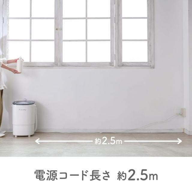 未使用 ダイヤ フランドリー 小型洗濯機 しっかり洗える 3kg 分別洗い