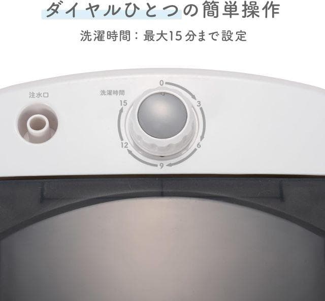 未使用 ダイヤ フランドリー 小型洗濯機 しっかり洗える 3kg 分別洗い