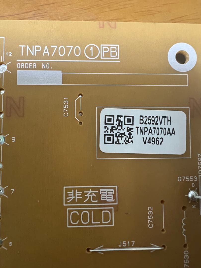 パナソニック viera th-65gz2000 65v型   電源メインボード