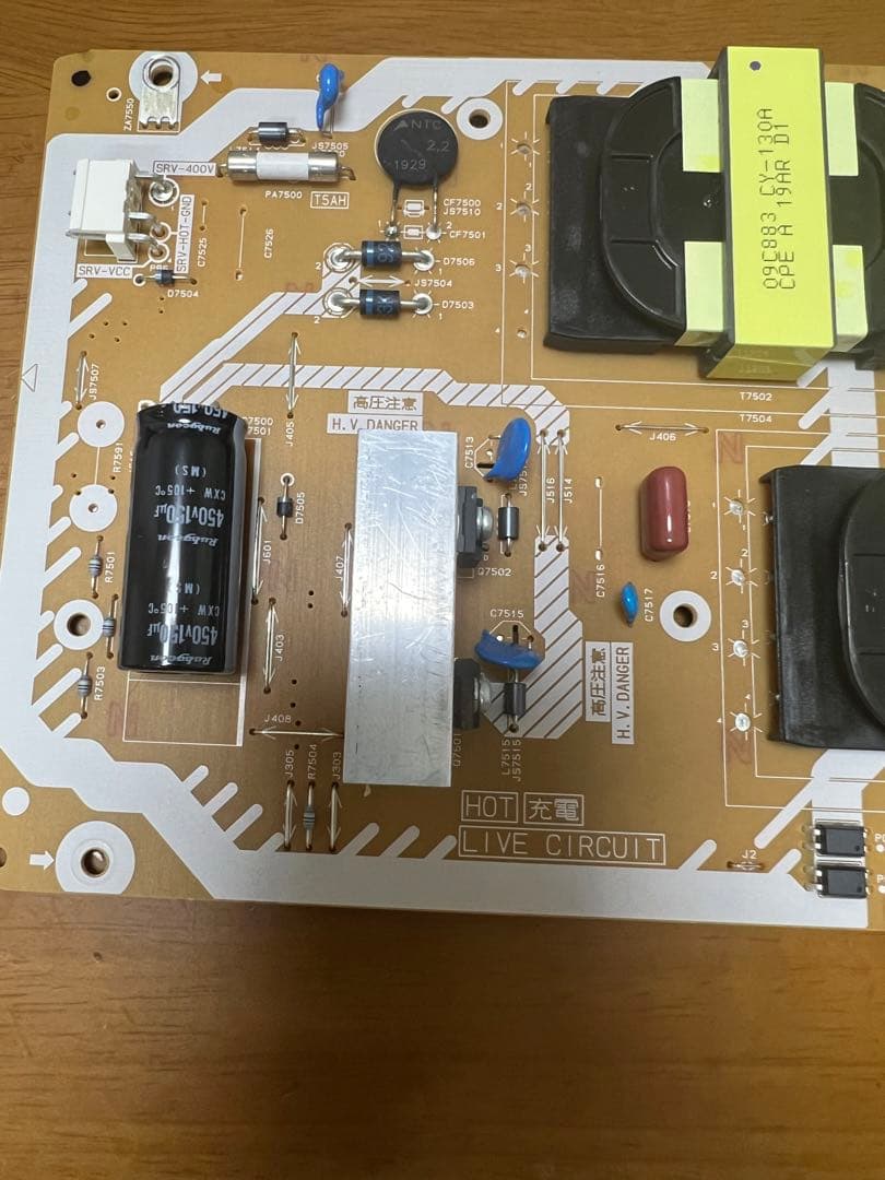 パナソニック viera th-65gz2000 65v型   電源メインボード