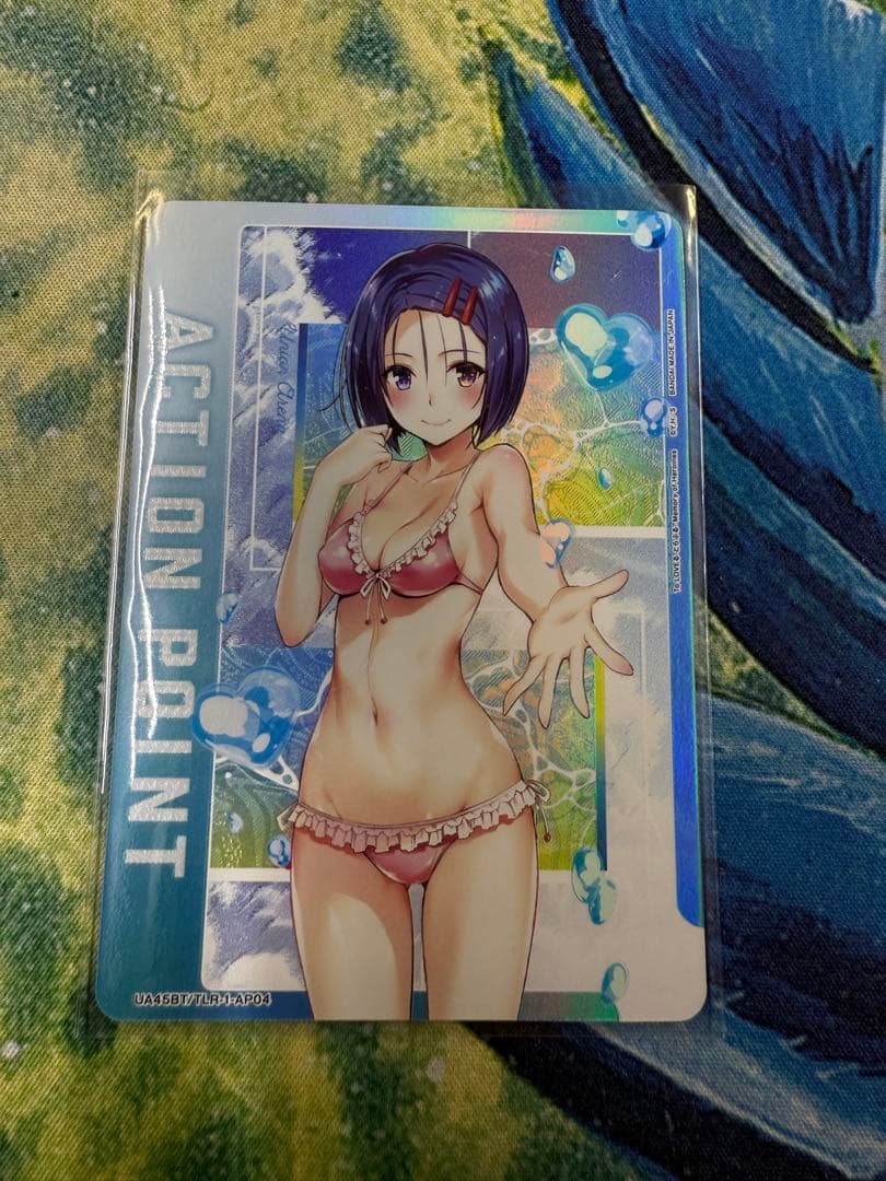 ユニアリ　TOLOVEる　アクションポイント　AP 西連寺春菜