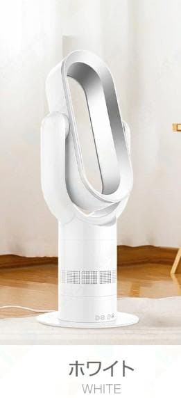 冷暖両用 ホット＆クール サーキュレーター 羽なし扇風機 タワーファン ホワイト