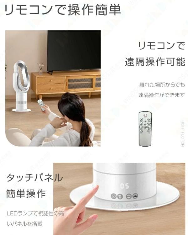 冷暖両用 ホット＆クール サーキュレーター 羽なし扇風機 タワーファン ホワイト