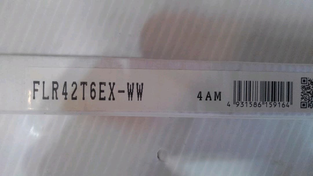 電灯確認済　エースライン照明+ランプ付5セット