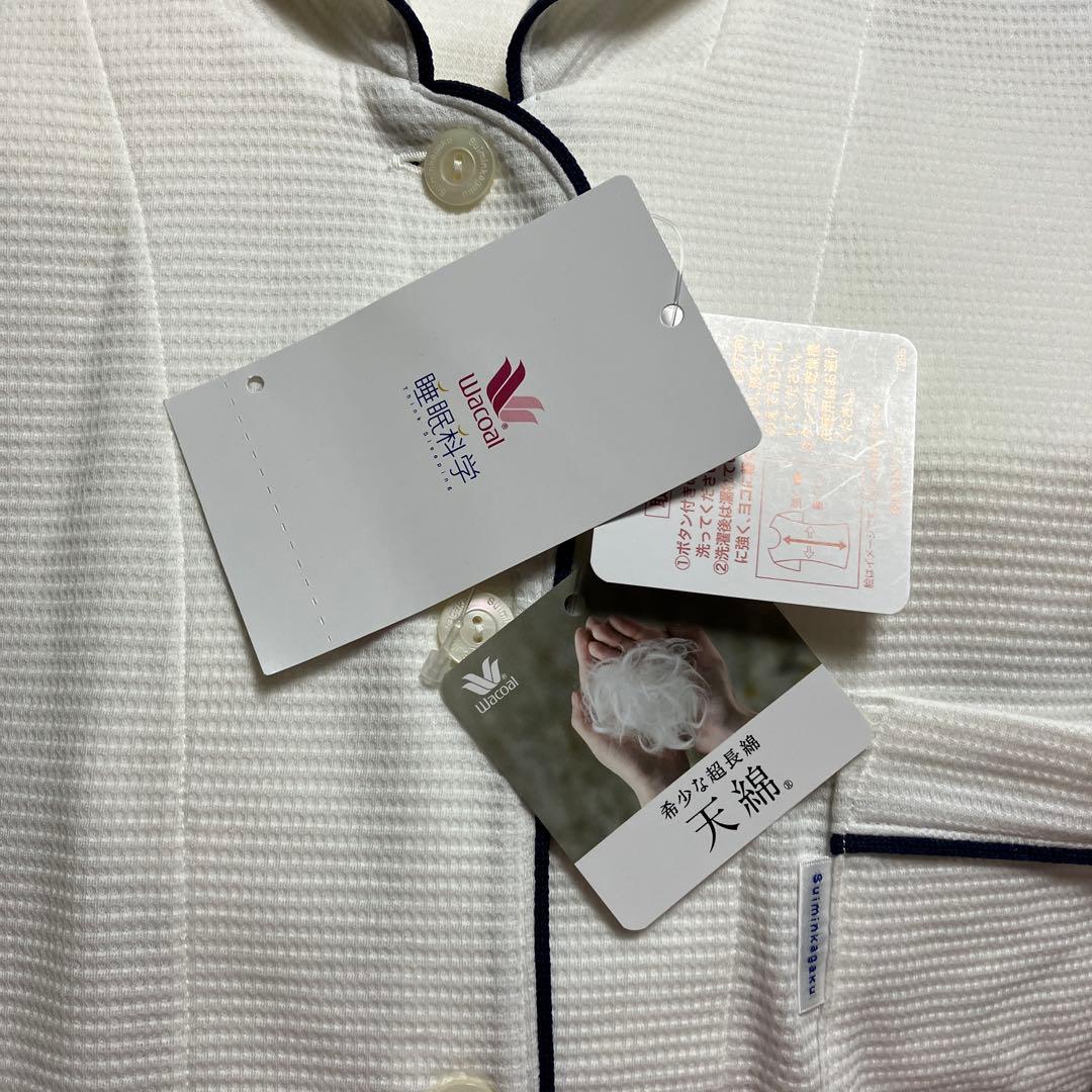 ワコール／睡眠科学 なめらかでやわらかい天綿　 綿１００％ パジャマM 新品