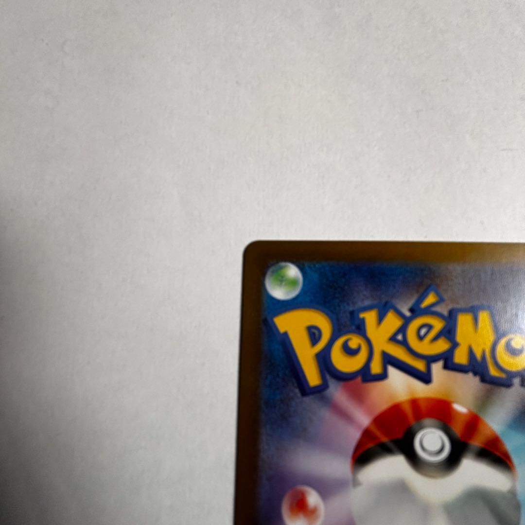 メガリザードンX EX HP360