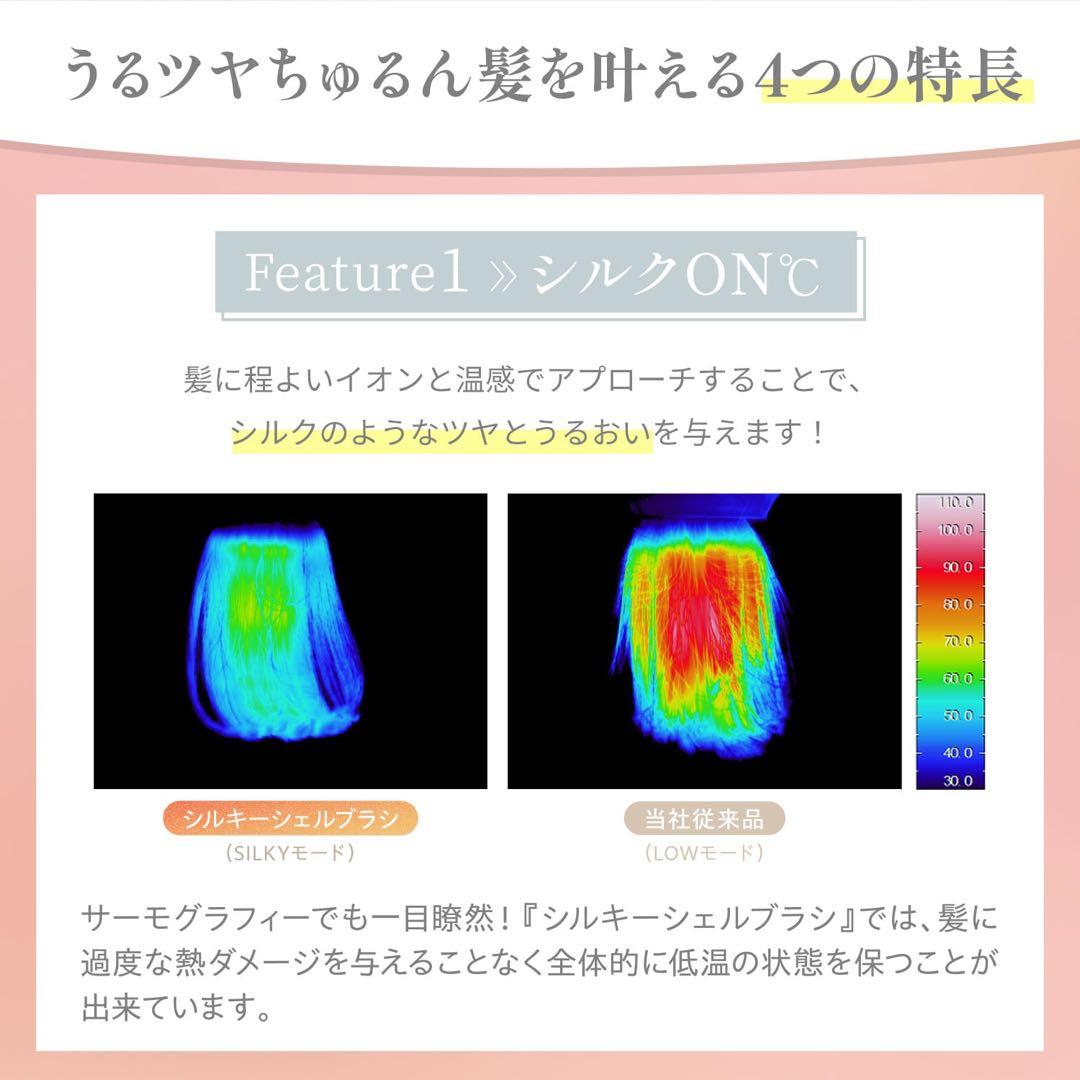 【ヤーマンYA-MAN】ヘアブラシ ミーゼ シルキーシェルブラシ【白】